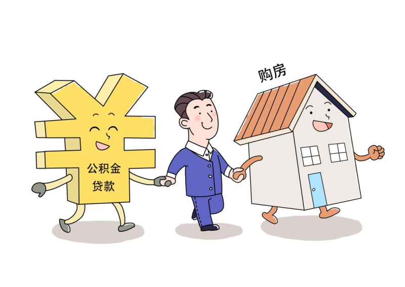 重庆快速借钱